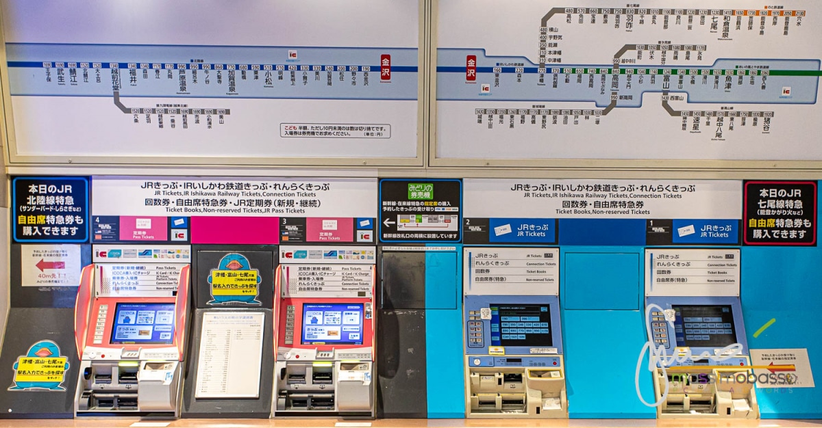 macchine per i biglietti ferroviari nelle stazioni giapponesi