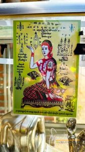 Quadretto Di Neang Bok Neang Boy - Nang Kwak In Cambogia