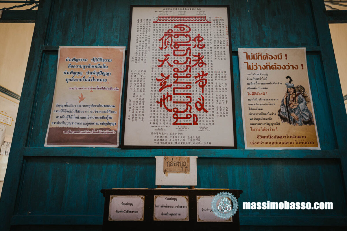 Tao Ming School Takua Pa