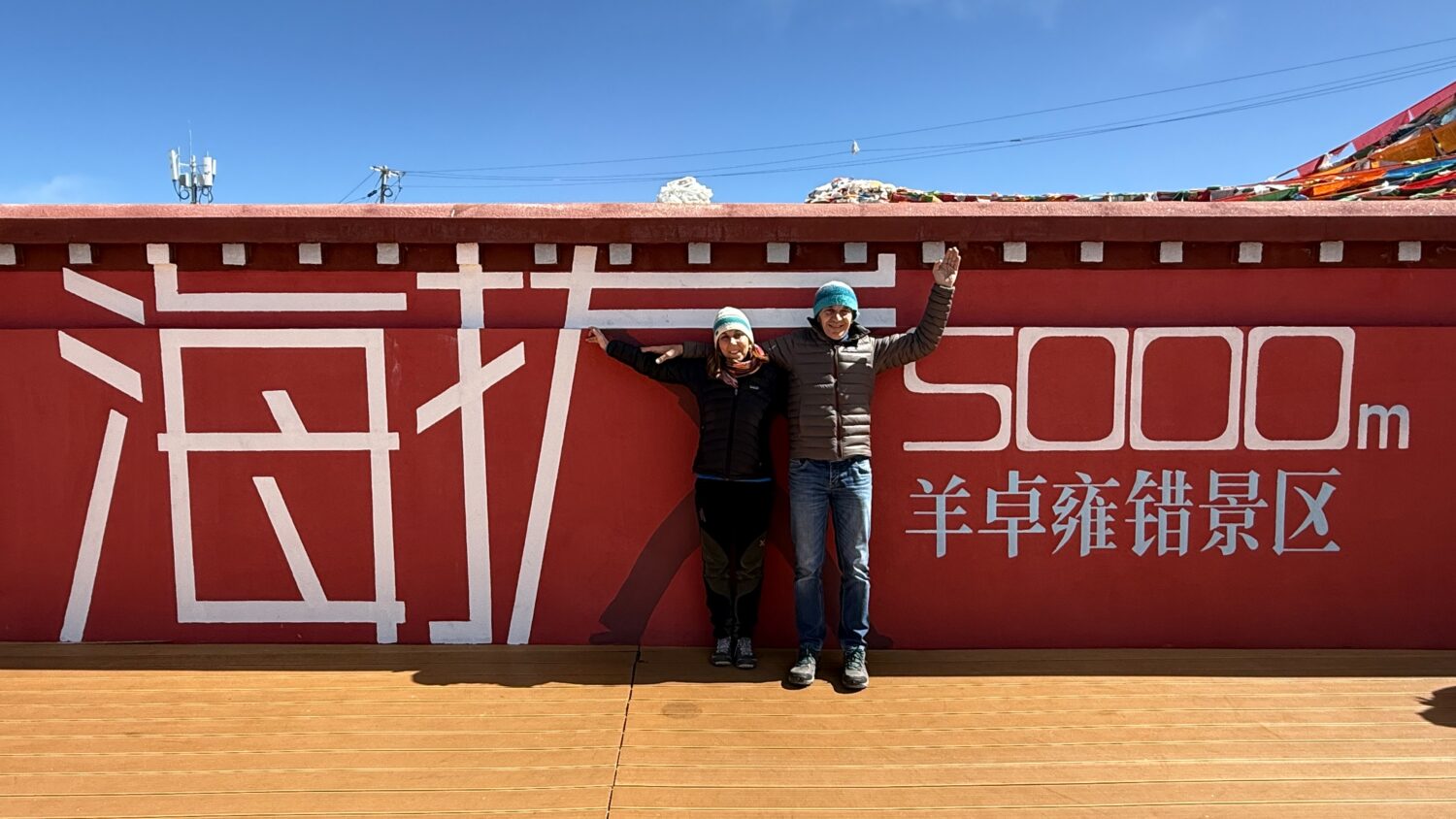 China National Highway G318 Friendship Highway Autostrada dell amicizia
