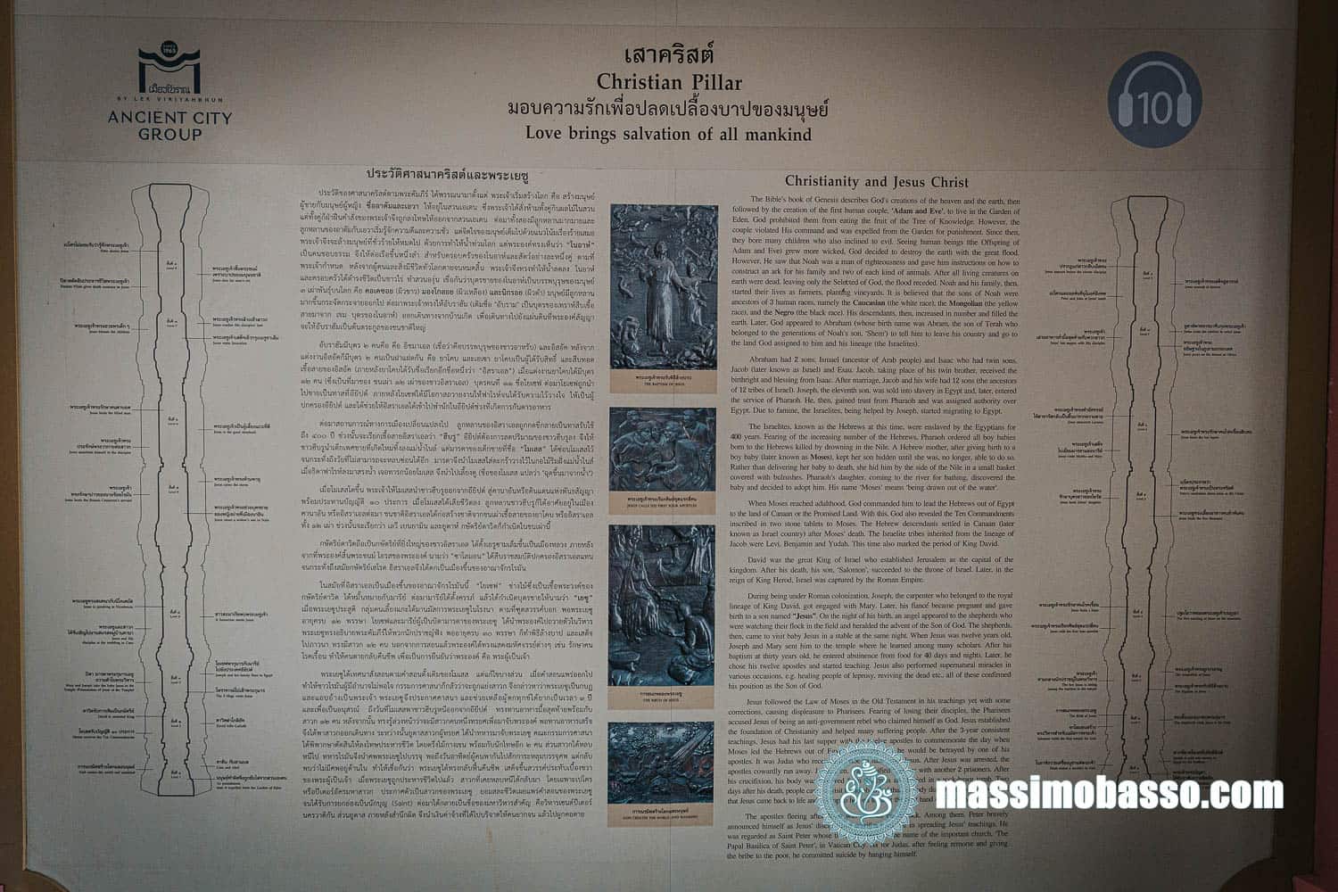 Museo Erawan a Bangkok - Pilastro del Cristianesimo